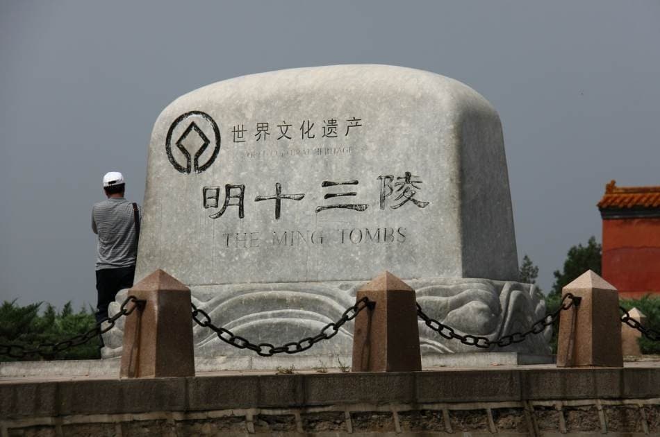 Beijing Coach Tour of Badaling Great Wall and Ming Tombs - Photo 8