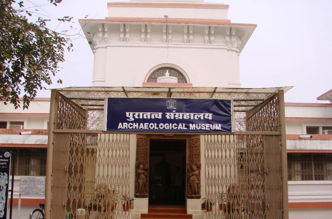 Archaeological Museum