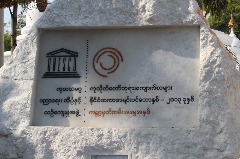 7 Days Culture Highlights of Myanmar Private Tour - Photo 3