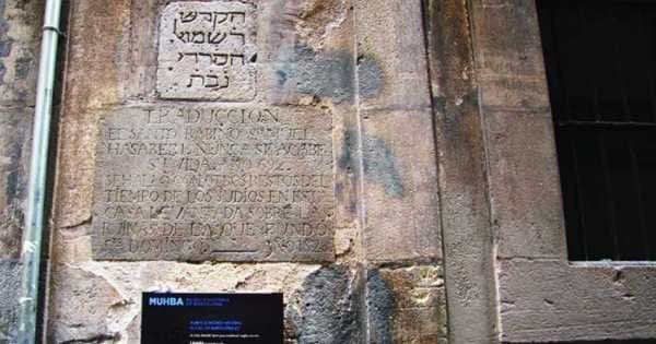 Jewish Quarter of Barcelona Private Tour - Photo 1