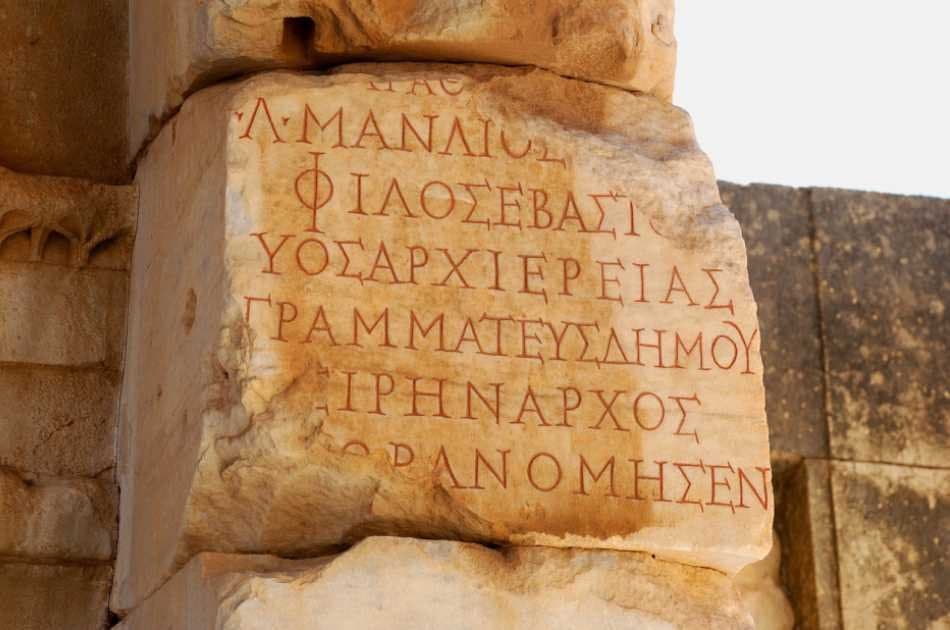 Full Day Private Ephesus Tour From Dalaman - Photo 3