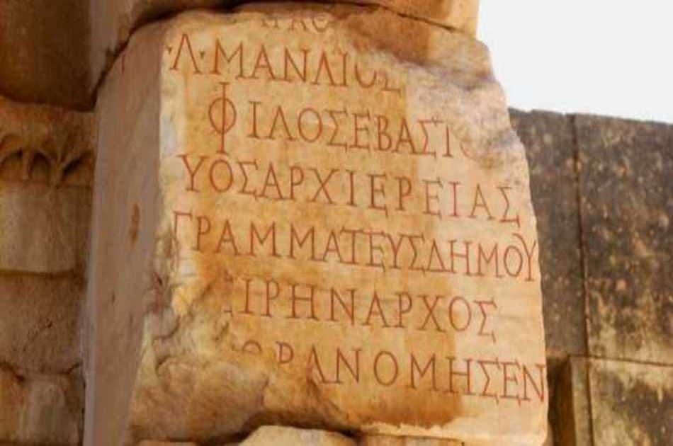 Istanbul, Kusadasi, Ephesus and Sirince Private Tour - Photo 7