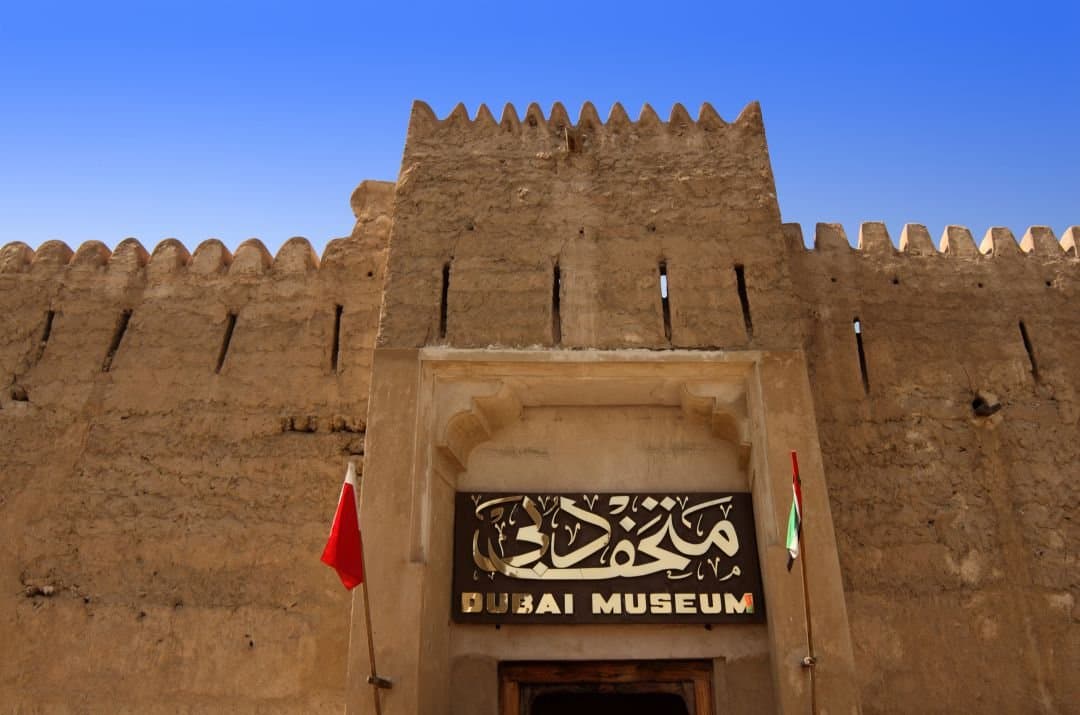 The Dubai Museum