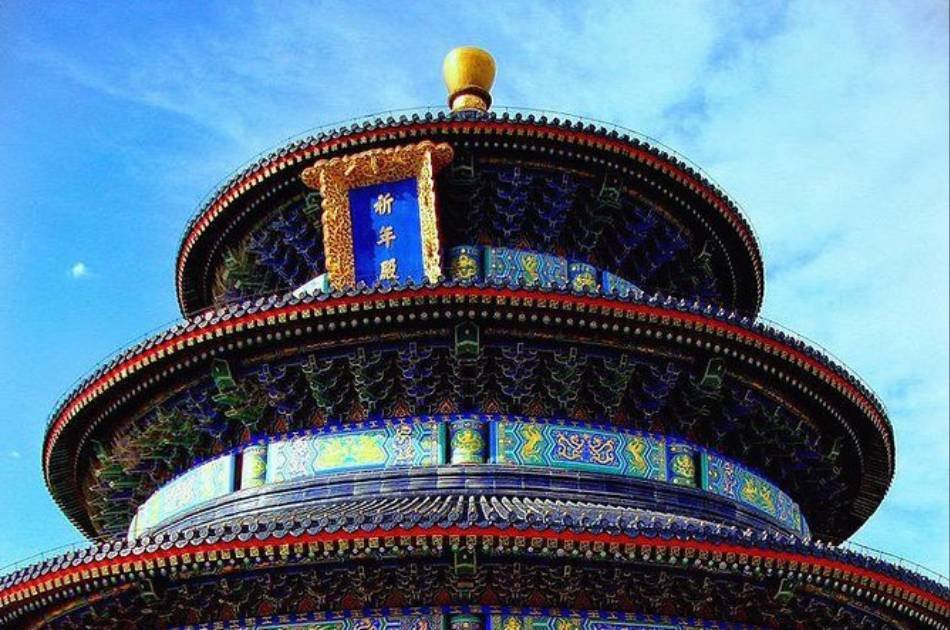 Beijing Two Day EliteTour