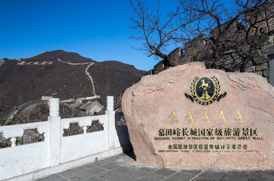 Private Day Tour of Mutianyu Great Wall and Ming Tombs in Beijing