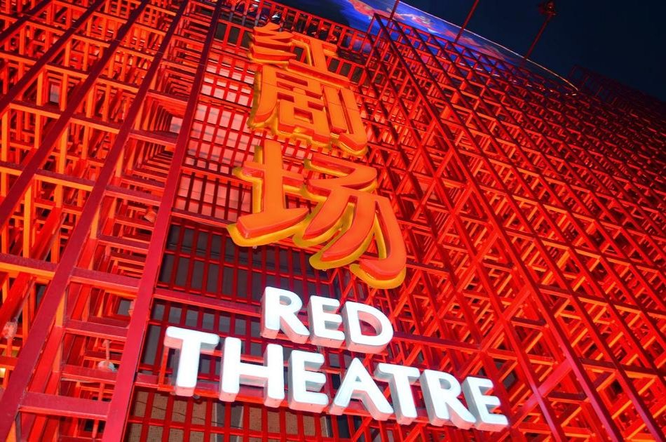 Shaolin Kungfu Show Tickets at Beijing Red Theatre