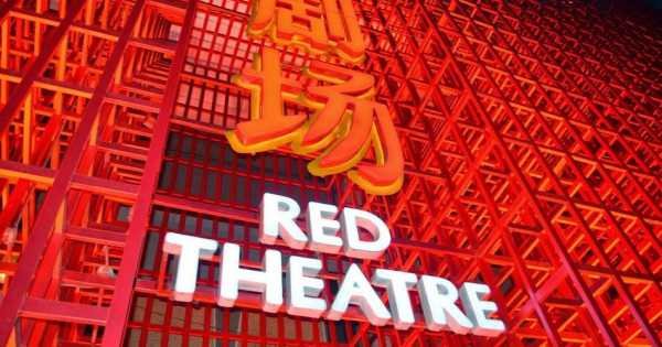 Shaolin Kungfu Show Tickets at Beijing Red Theatre