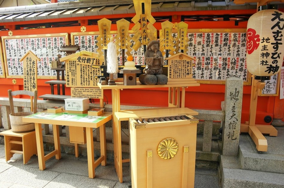 Osaka Shrine and Temple Tour