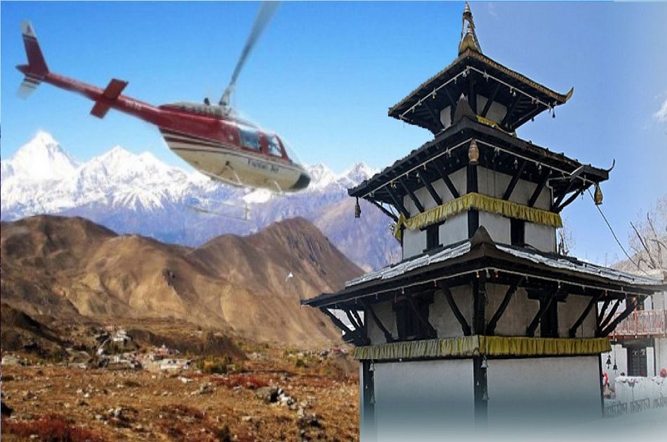 Nepal 2 Nights and 3 Days Helicopter Tour