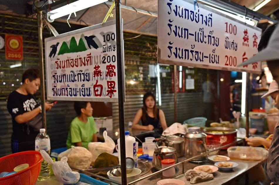 Night Tour Experience in China Town & Flower Market