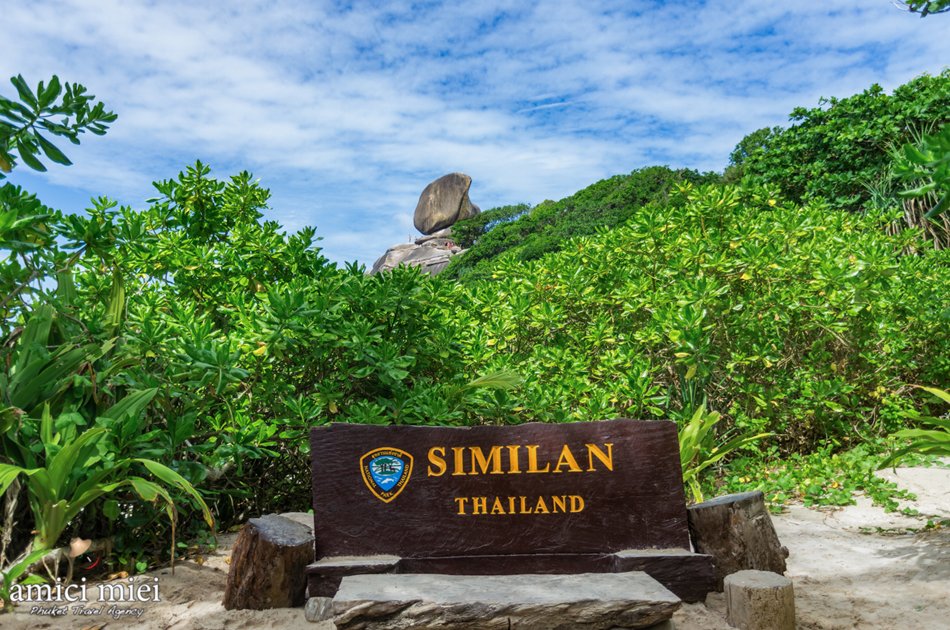 Similan Island Starting From Phuket, Sarasin Bridge