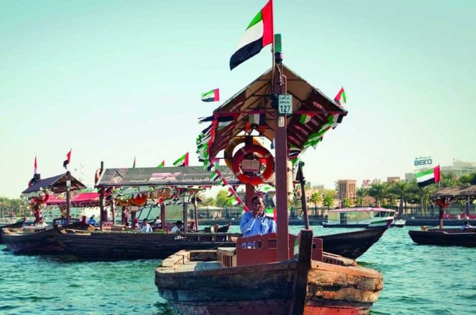 Dubai Traditional City Tour